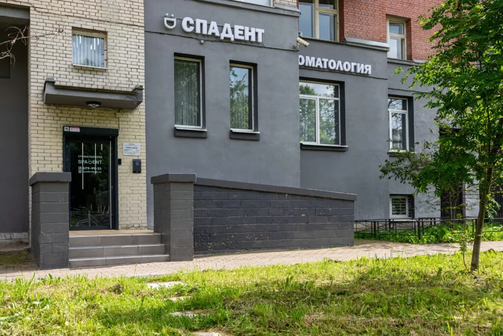 Фото клиники на Искровском проспекте